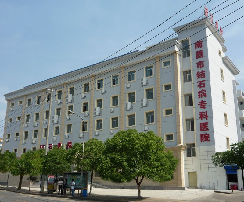 结石病专科医院