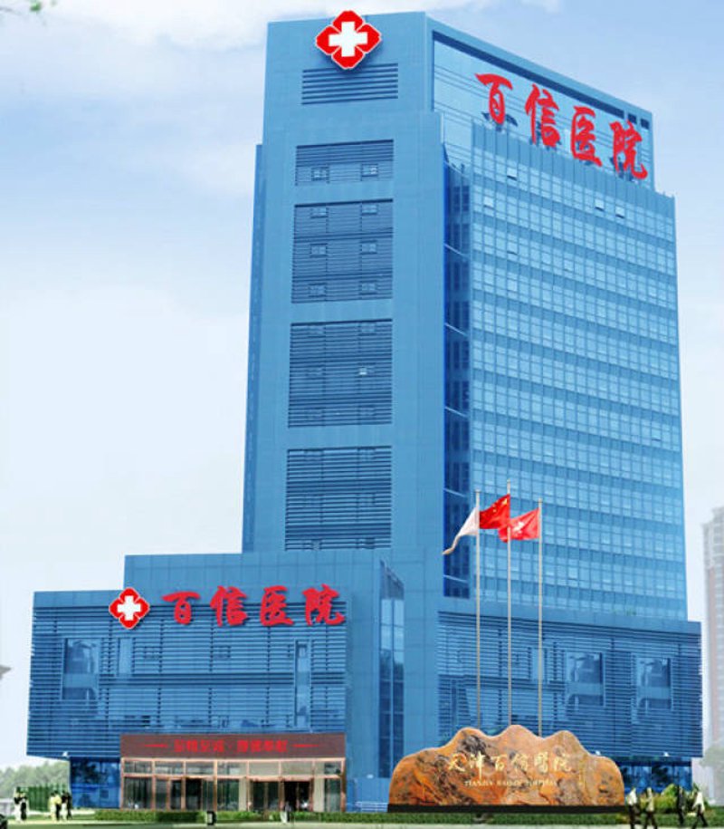 保肾取石：了解肾脏结石的成因与治疗